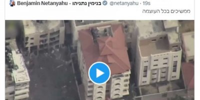 BAKAN YARDIMCISINDAN NETENYAHU'YA 'GEBERECEKSİN'