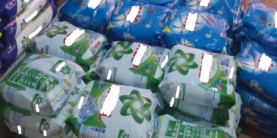 PERSİL İLE YIKADIM ZANNEDİYORSUNUZ AMA ÖYLE DEĞİL..İZMİR'DE ELE GEÇİRİLDİLER..